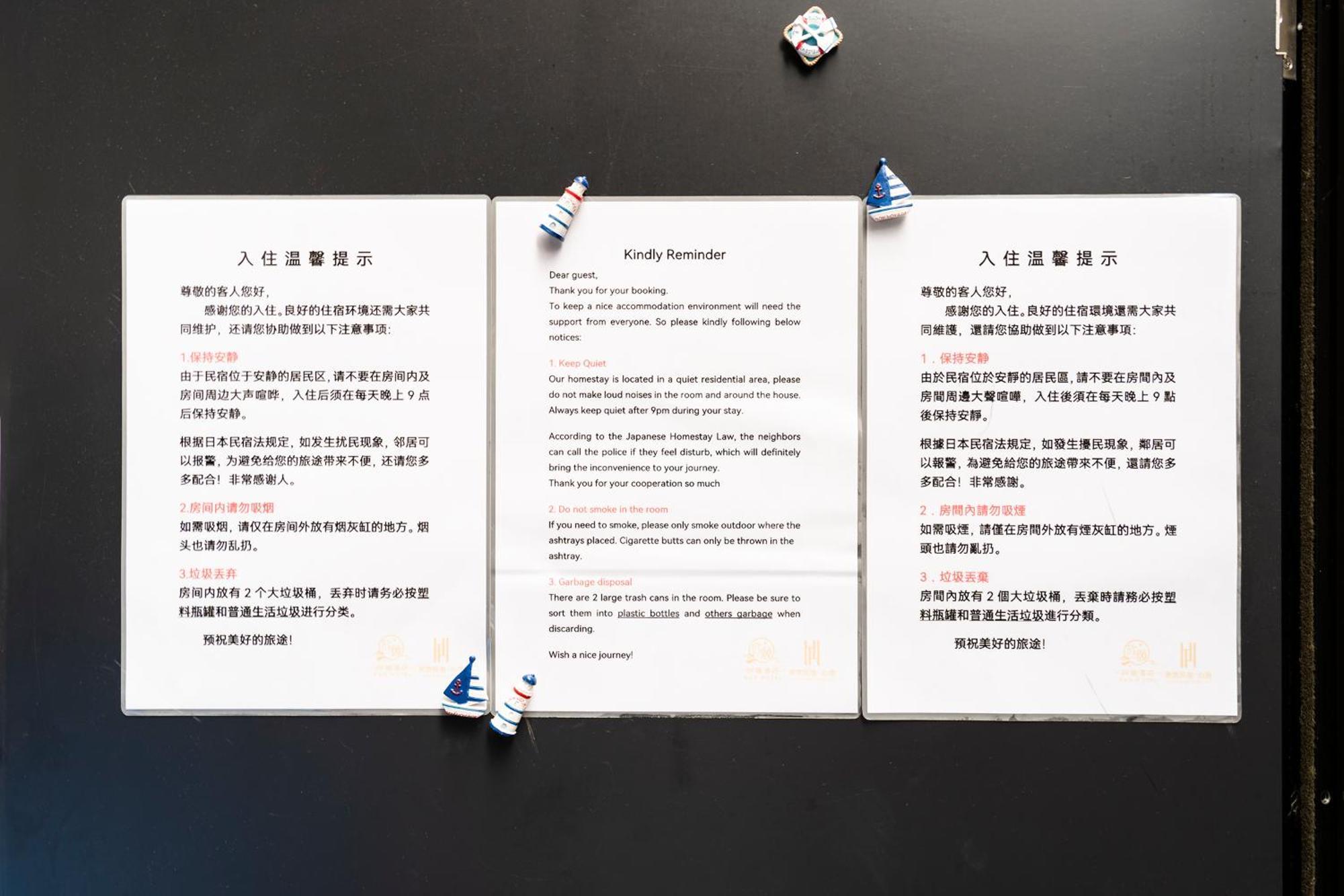 独栋房源/全新装修全新一户建/适合家庭入住/近秋叶原/浅草/可容纳8人/一线直达新宿/银座 Villa Tokyo Eksteriør bilde